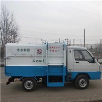 山東小區(qū)電動(dòng)小型垃圾清運(yùn)車電動(dòng)四輪垃圾車價(jià)格表