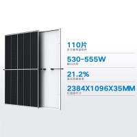 MoveTo.Solar 單晶硅大功率太陽能電池板