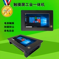 工業(yè)級電容屏7寸工控一體機win10系統(tǒng)