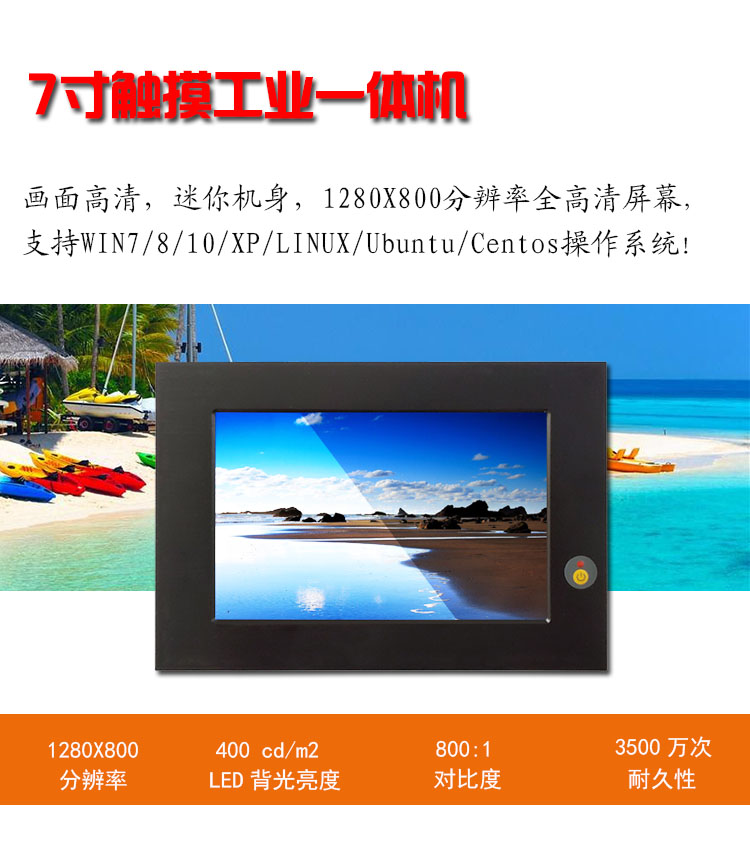 7寸總_07