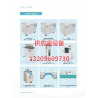 消毒供應(yīng)室清洗消毒設(shè)備清單