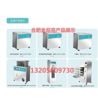 新建醫(yī)院供應(yīng)室清洗消毒設(shè)備  金尼克報(bào)價(jià)