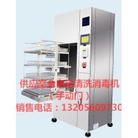 供應(yīng)室醫(yī)用全自動(dòng)清洗消毒機(jī)