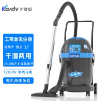 凱德威工商業吸塵器DL-1232酒店地毯吸塵吸水用1200W