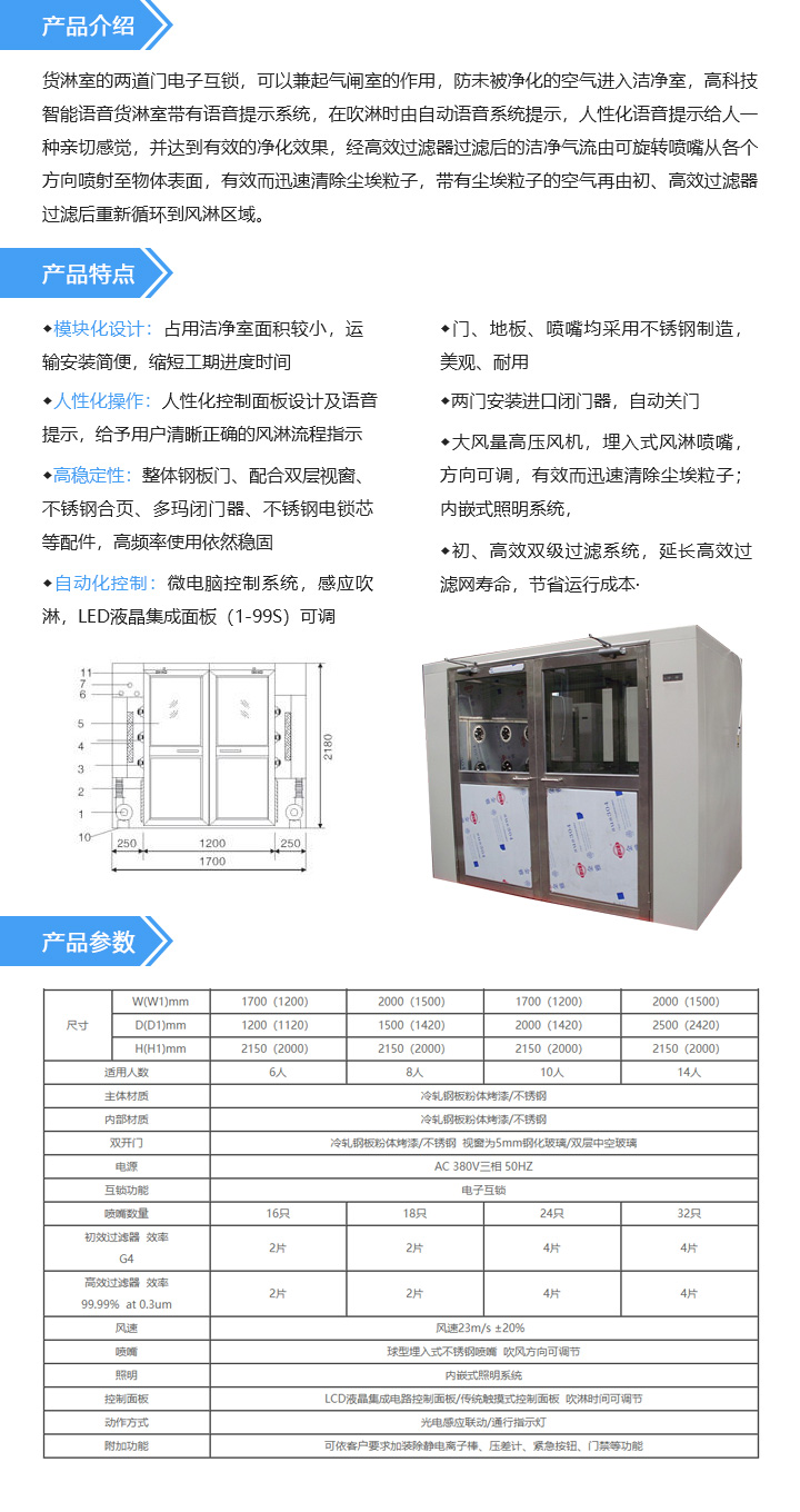 貨淋室.jpg