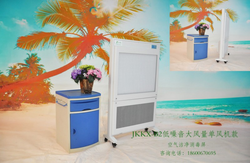 潔凈屏