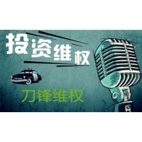 同花順業(yè)務(wù)員過(guò)度營(yíng)銷(xiāo)欺騙股民，金融大師軟件服務(wù)費(fèi)可退回！