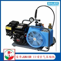 寶華JUNIOR II-E呼吸空氣壓縮機  呼吸空氣填充泵