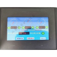 礦用電機(jī)車綜合保護(hù)防相撞自動減速遙控駕駛裝置