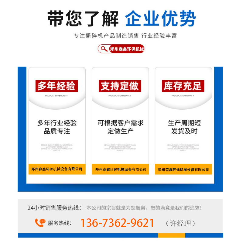 企業1