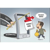 云南約牛證券天龍博弈軟件騙人，業(yè)務(wù)員虛假營銷夸大功能！