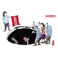 海順投顧上海分公司收費(fèi)薦股服務(wù)騙局，股票虧錢(qián)怎么退款？