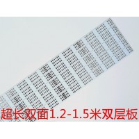 1.2米超長電路板/1.5米長雙面板/深圳PCB電路板廠家
