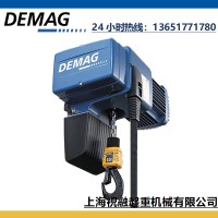 德國德馬格電動DC環鏈葫蘆250kg DEMAG手控起重機