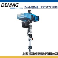 德國DEMAG電動葫蘆單速變頻 德馬格手動提升機KBK軌道