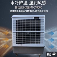 蘇州市蒸發式風扇MFC18000雷豹冷風機公司聯系方式