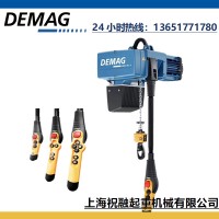 DC-Com德馬格電動(dòng)環(huán)鏈葫蘆 德國(guó)DEMAG起重機(jī)手柄
