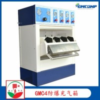 供應GMC4防爆充氣箱 四瓶高壓氣瓶充氣安全防爆箱