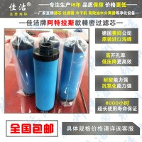 濾芯?2901200416?2901200516