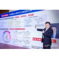 上海生物發酵展8月開幕，邀您共啟行業新征程！