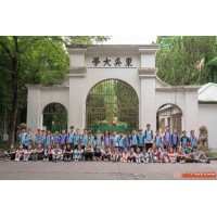蘇州青少年暑期夏令營蘇大研學旅行三六六社會實踐活動報名中