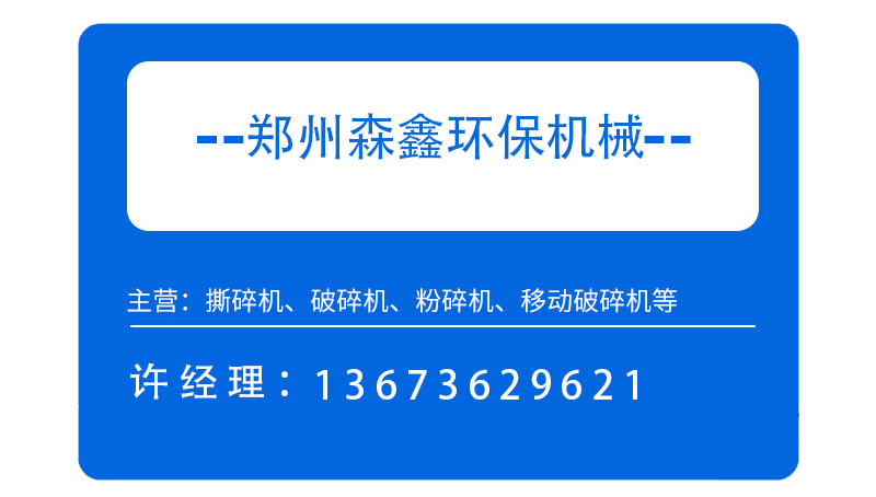 聯(lián)系13
