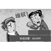 北京指南針賣的炒股軟件騙人的，業(yè)務(wù)員夸大宣傳，交費(fèi)后能退款？