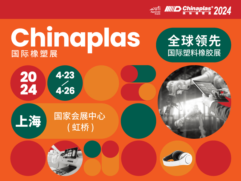 CPS24-banner_800<em></em>x600px