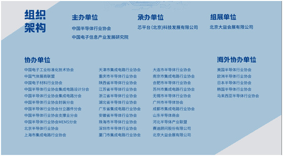 半導體0003_jpg