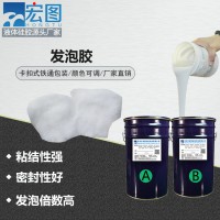 高倍率發泡硅膠 可人工操作食品級發泡硅橡膠