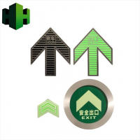 地鐵站廳嵌入式不銹鋼蓄光箭頭 自發(fā)光導(dǎo)向標(biāo)識疏散緊急標(biāo)識