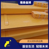 L型防火板 L型模塑料防火板隆泰鑫博承接定制 按時(shí)發(fā)貨