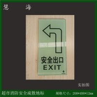 商場夜光發光鋼化玻璃地面地磚 消防安全出口長方形圓形地埋燈