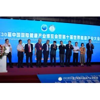 2023第31屆【上海】健康博覽會(huì)|秋季大健康展