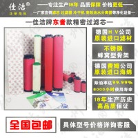 DR?E0300AO?東譽壓縮空氣過濾器濾芯E0300AO