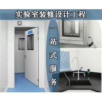 實(shí)驗(yàn)室工程實(shí)驗(yàn)室規(guī)劃建設(shè)實(shí)驗(yàn)室家具