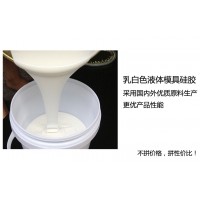 石膏工藝品快速?gòu)?fù)制模具硅膠 液體硅橡膠廠家顏色可調(diào)矽利康硅膠