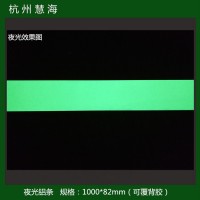 夜光鋁條 裝飾發(fā)光燈帶鋁板標(biāo)志 障礙物指示條