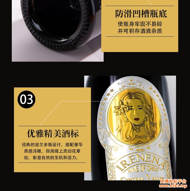 詳情頁8