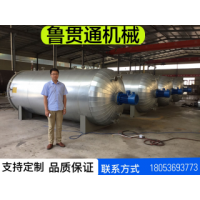 魯貫通全自動(dòng)間接加熱硫化罐 膠皮管間接硫化罐