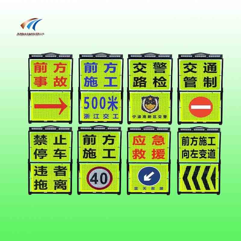 可翻轉折疊警示牌