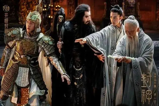 《封神第一部》百云度云網盤HD1080P無水印超高清國語中字版