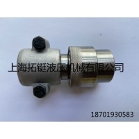 HC快速接頭