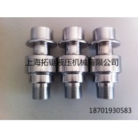QJA快速接頭