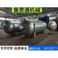 魯貫通電干燒空氣硫化罐 膠鞋膠帶硫化罐