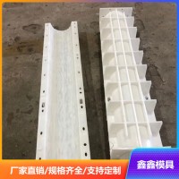 水泥仿木樁模具解讀 園林仿樹樁模具 鑫鑫生產專業(yè)化