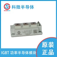 供應(yīng) 科微 IGBT模塊 GF450B120T4