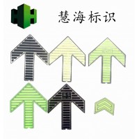 不銹鋼自發(fā)光疏散導(dǎo)向蓄光消防安全標(biāo)識 夜光警示標(biāo)志