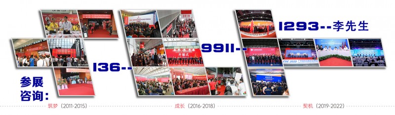 廣州應急展圖片聯