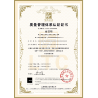山西ISO認(rèn)證辦理ISO9001認(rèn)證費(fèi)用ISO認(rèn)證時(shí)間